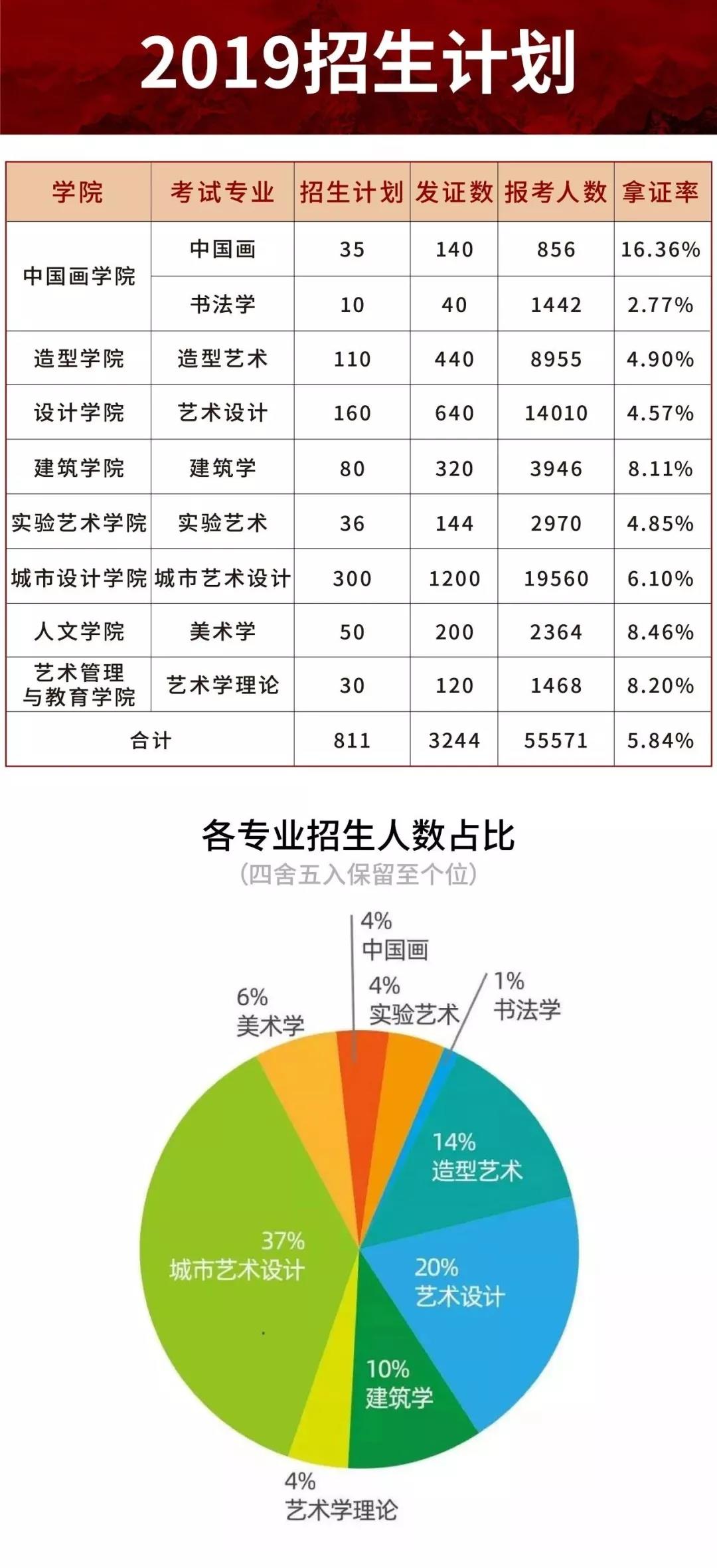 微信图片_20191230171843.jpg